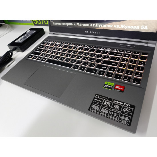 Игровой Ноутбук MAIBENBEN TYPHOON X577/Ryzen 7 7735H/RTX 4060/16 GB DDR5/SSD - 512 GB