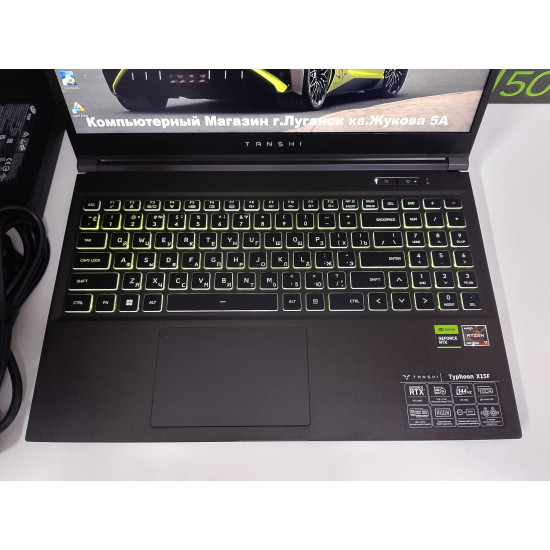 Игровой Ноутбук TANSHI TYPHOON X15F/Ryzen 7 7435HS/RTX 4060 (8 GB)/16 GB DDR5/SSD - 512 GB (M2)