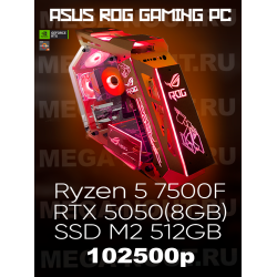 Игровой компьютер ASUS ROG/Ryzen 5 7500F/RTX 5050 8 GB/16 GB/SSD 512GB(M2)