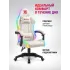 Компьютерное кресло Defender White Energy RGB