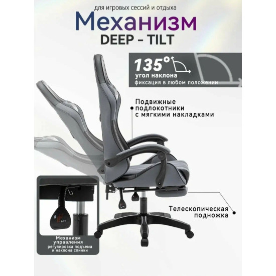 Игровое компьютерное кресло YULEE CORE