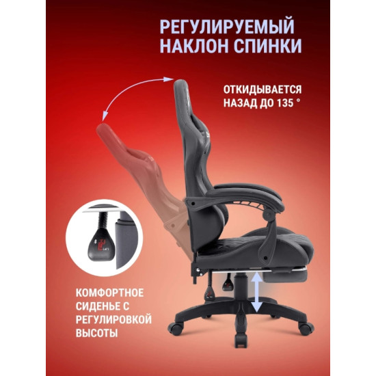 Игровое кресло/компьютерное кресло на колесиках Defender Анубис