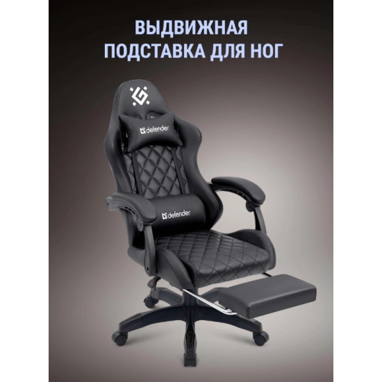 Игровое кресло/компьютерное кресло на колесиках Defender Анубис
