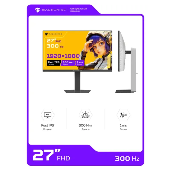 Игровой монитор Machenike MCF27F300L-W
