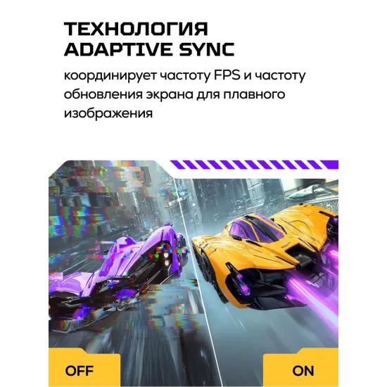 Игровой монитор Machenike MCF27F300L-W