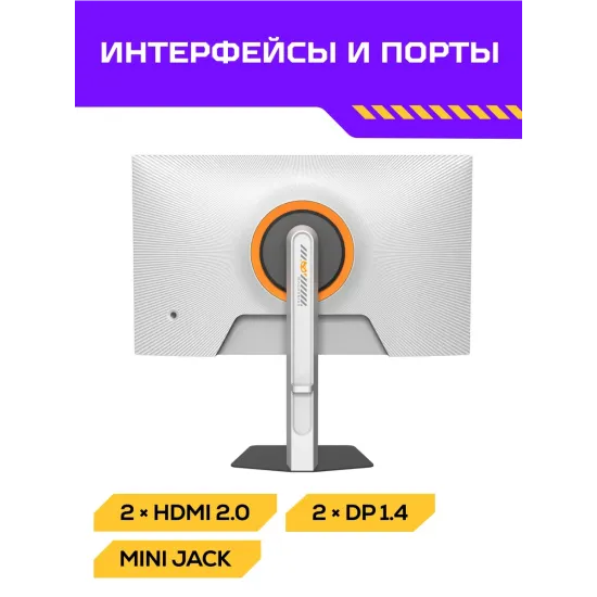 Игровой монитор Machenike MCF27F300L-W