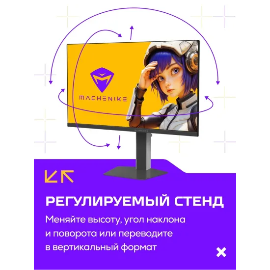 Игровой монитор Machenike MCF27F300L-W