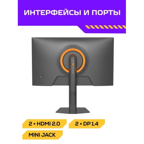 Игровой монитор Machenike MCF27F300L