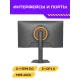 Игровой монитор Machenike MCF27F300L