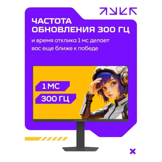 Игровой монитор Machenike MCF27F300L