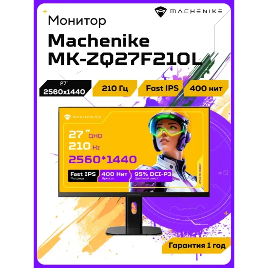 Монитор Machenike MK-ZQ27F210L 