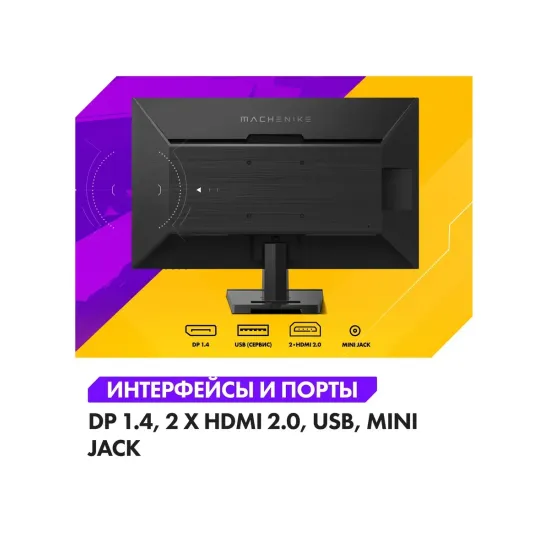 Монитор MACHENIKE MKF25F240