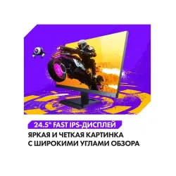 Монитор MACHENIKE MKF25F240