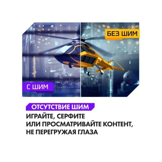 Монитор MACHENIKE MKF25F240