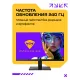 Игровой монитор Machenike MKF27F240