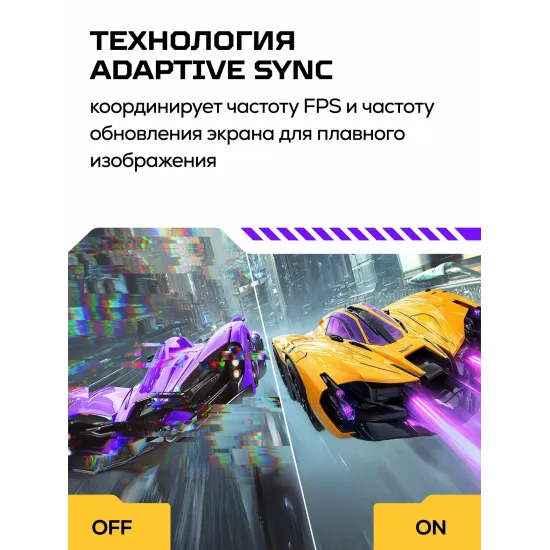 Игровой монитор Machenike MKF27F240