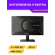 Игровой монитор Machenike MKF27F240
