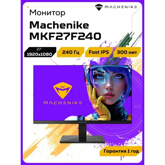 Игровой монитор Machenike MKF27F240