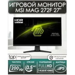 Монитор MSI MAG 272F
