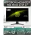Монитор MSI MAG 272F