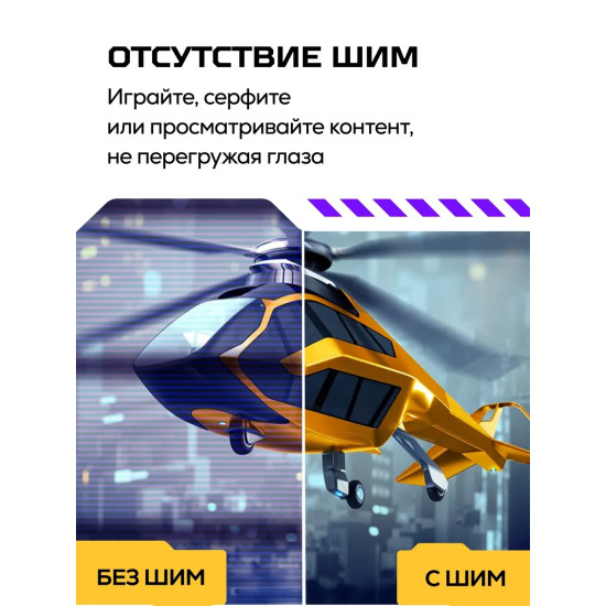 Монитор Machenike MKF25F300