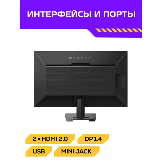 Монитор Machenike MKF25F300