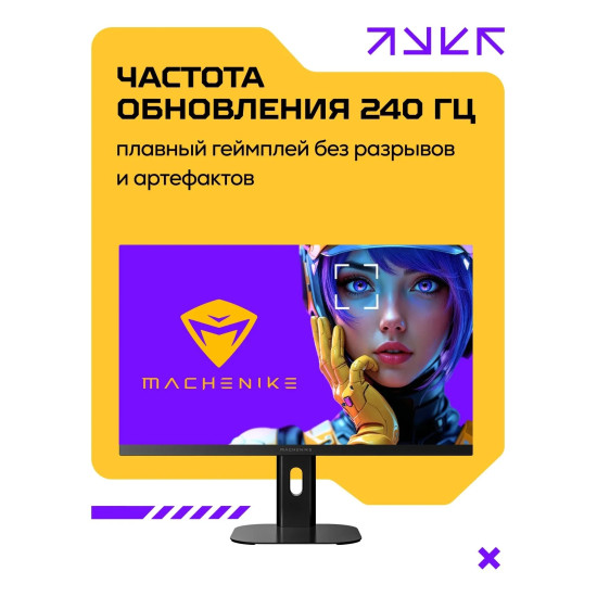 Игровой монитор Machenike MKF27F240L