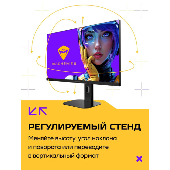 Игровой монитор Machenike MKF27F240L