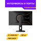 Игровой монитор Machenike MKF27F240L