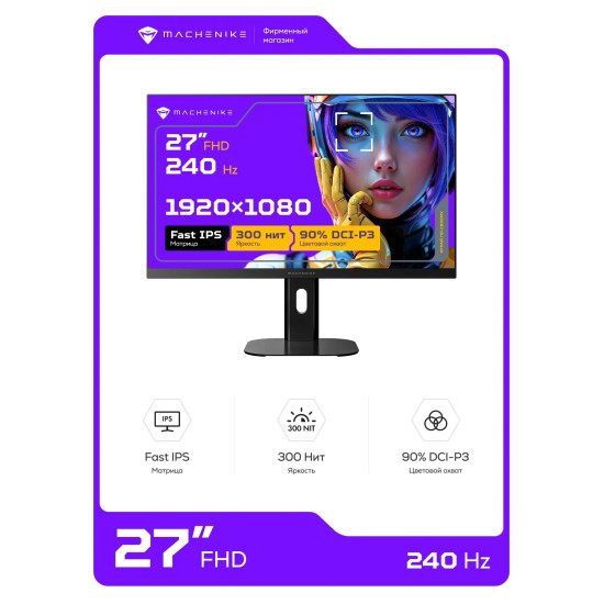 Игровой монитор Machenike MKF27F240L