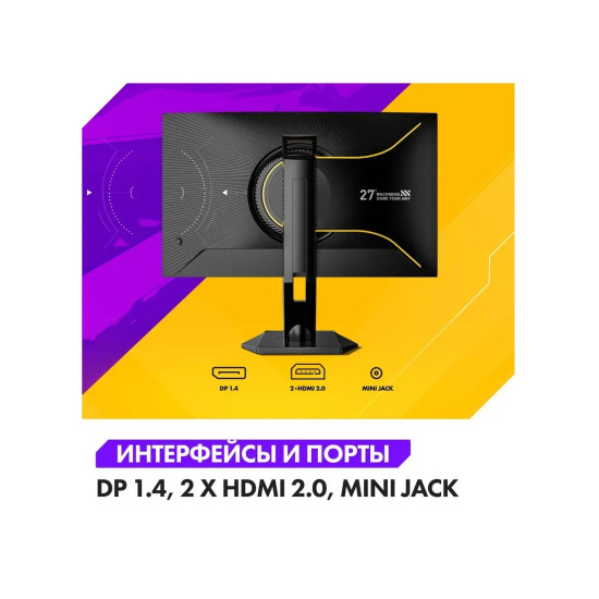 Игровой монитор Machenike MKQ27F185L