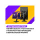 Игровой монитор Machenike MKQ27F185L