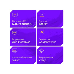 Игровой монитор Machenike MKQ27F185L