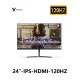 Монитор TIHESUN 241K120HZ