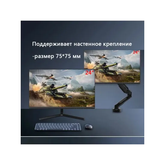 Монитор TIHESUN 241K120HZ