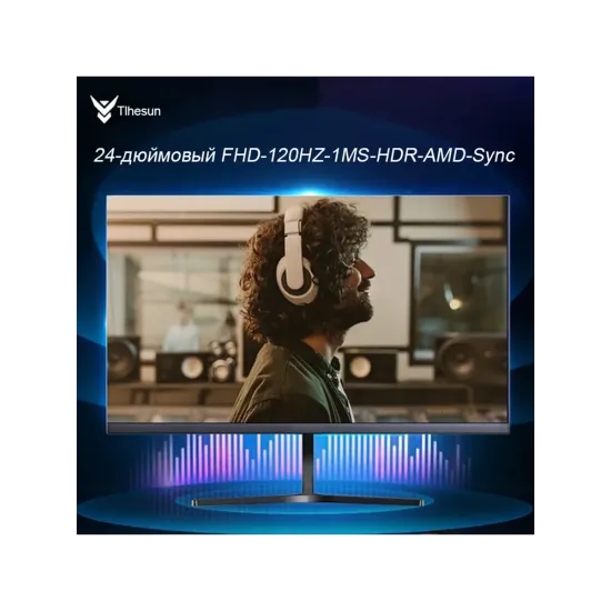 Монитор TIHESUN 241K120HZ