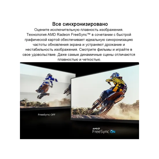 Монитор TIHESUN 241K120HZ