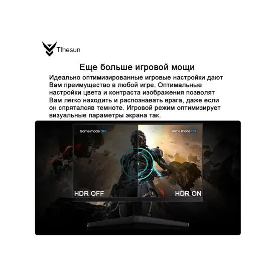 Монитор TIHESUN 241K120HZ
