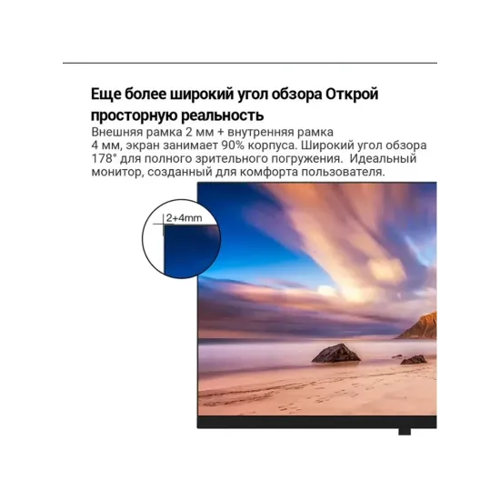 Монитор TIHESUN 241K120HZ