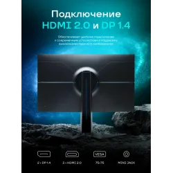 Игровой монитор THUNDEROBOT  27" 180 HZ  QHD 2560 х 1440 Fast IPS 