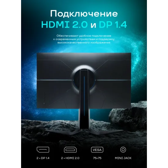 Игровой монитор THUNDEROBOT  27" 180 HZ  QHD 2560 х 1440 Fast IPS 