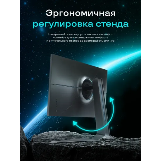 Игровой монитор THUNDEROBOT  27" 180 HZ  QHD 2560 х 1440 Fast IPS 