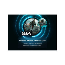 Игровой монитор Thunderobot Silver Wing LF27F165L