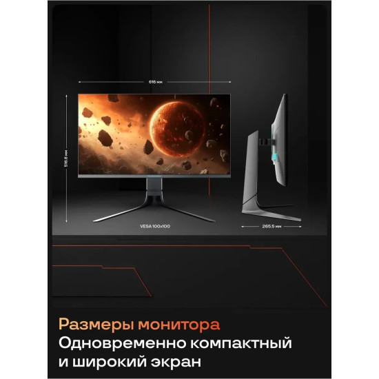 Игровой монитор Thunderobot Zero Q180