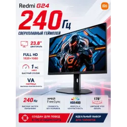 Монитор XIAOMI G24 A24FDA-RG