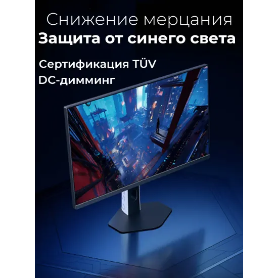 Монитор XIAOMI G24 A24FDA-RG
