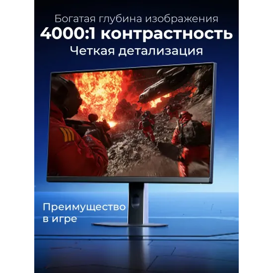 Монитор XIAOMI G24 A24FDA-RG