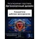 Монитор XIAOMI G24 A24FDA-RG