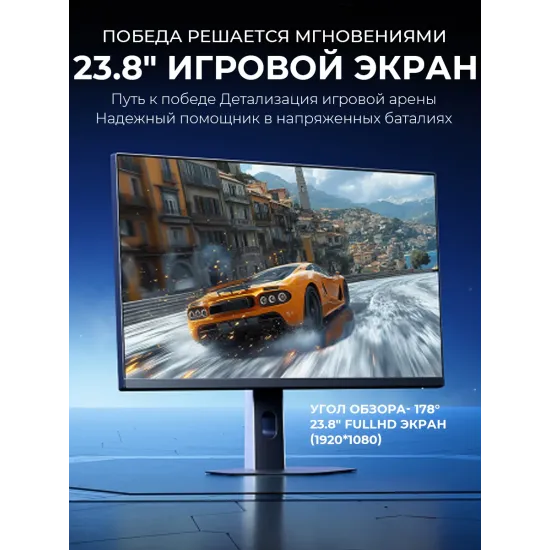 Монитор XIAOMI G24 A24FDA-RG