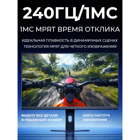 Монитор XIAOMI G24 A24FDA-RG
